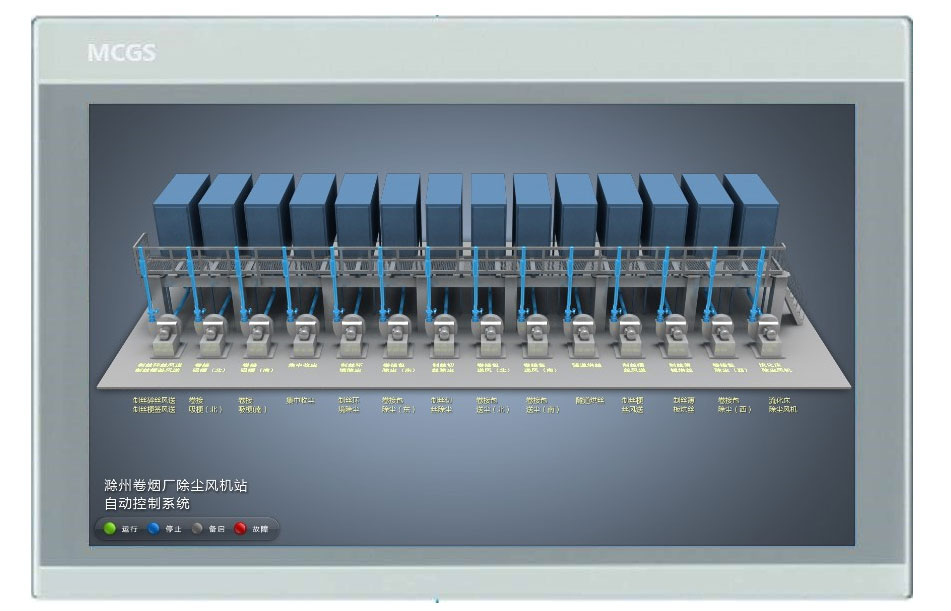 卷煙廠除塵風機站自動控制系統